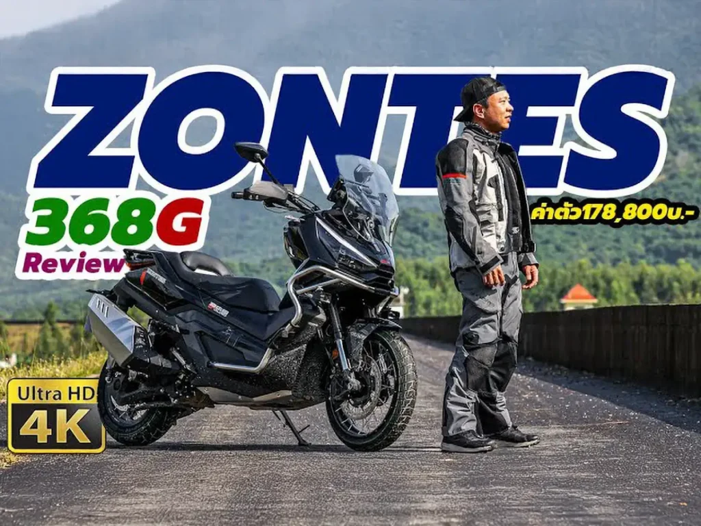 Review Zontes 368G by Dbigbike