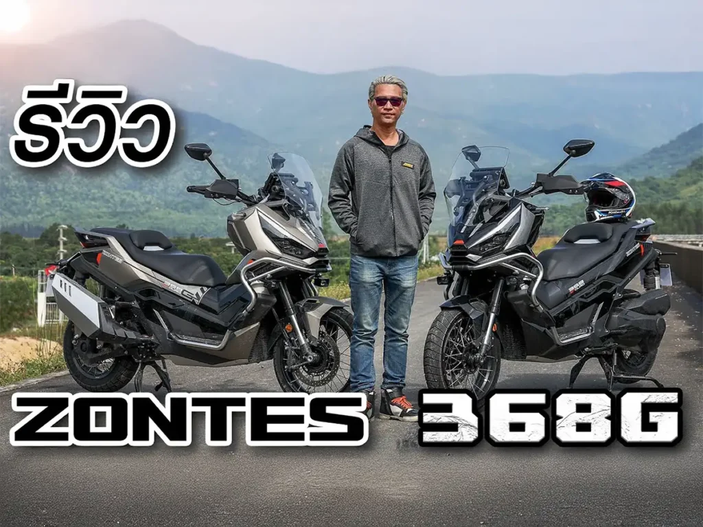 Review Zontes 368G by JohnRider