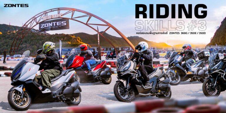 Riding-Skill-3-1