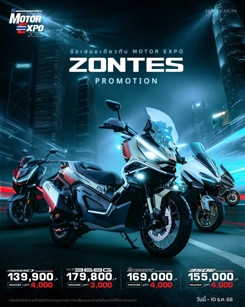 Zontes Promotion Motor Expo