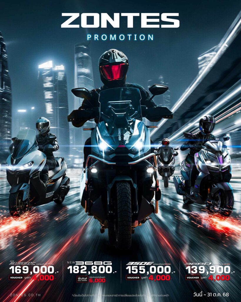 promotion-zontes-Oct-website