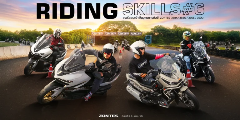 Riding Skill 6