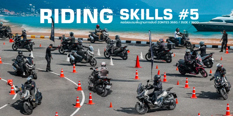 Riding Skills 5