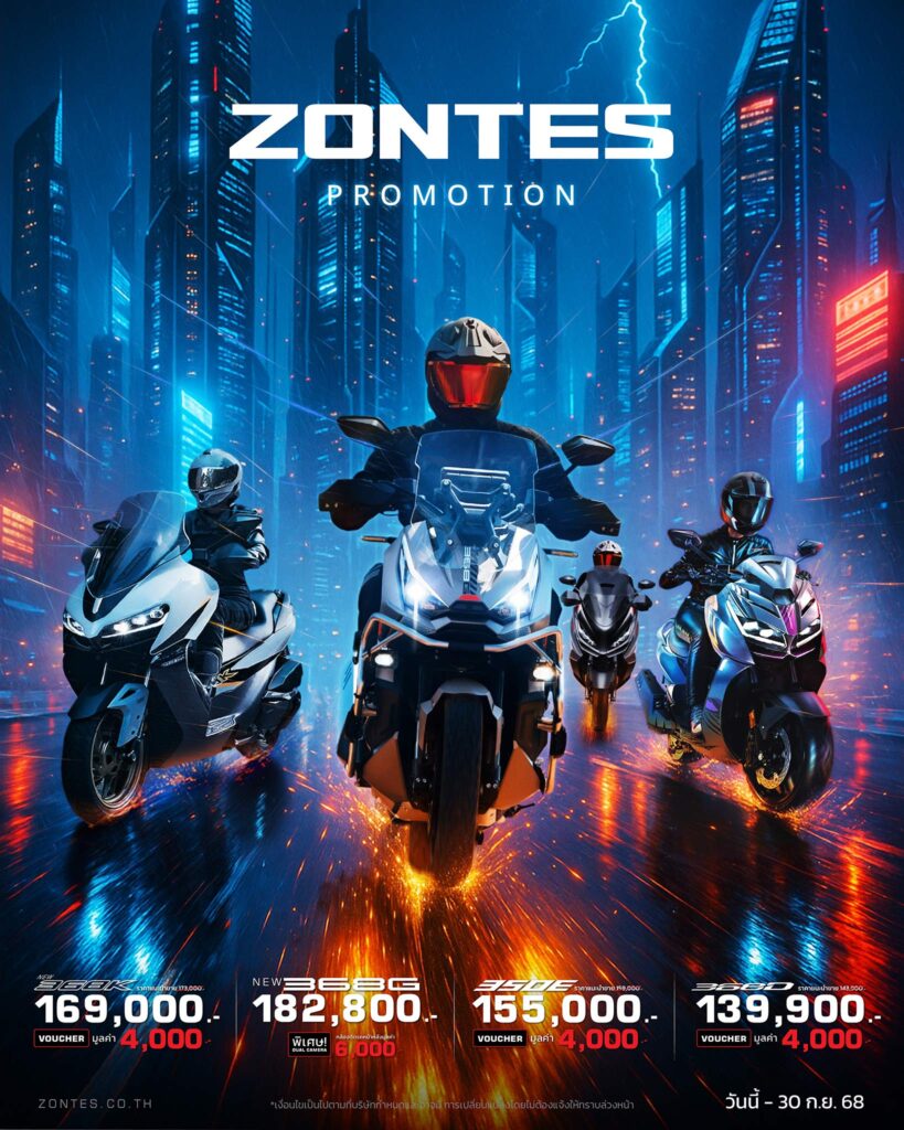 promotion Zontes Sep