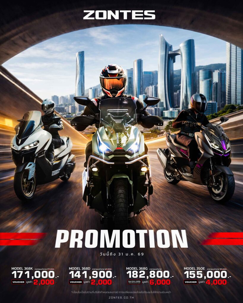 Promotion Zontes Jan