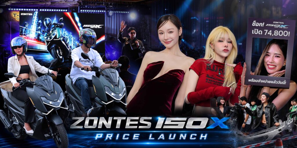 Zontes-150x-price-launch-party-01