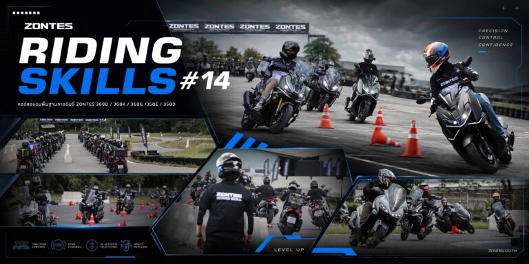 Zonter-Riding-Skills-14-01