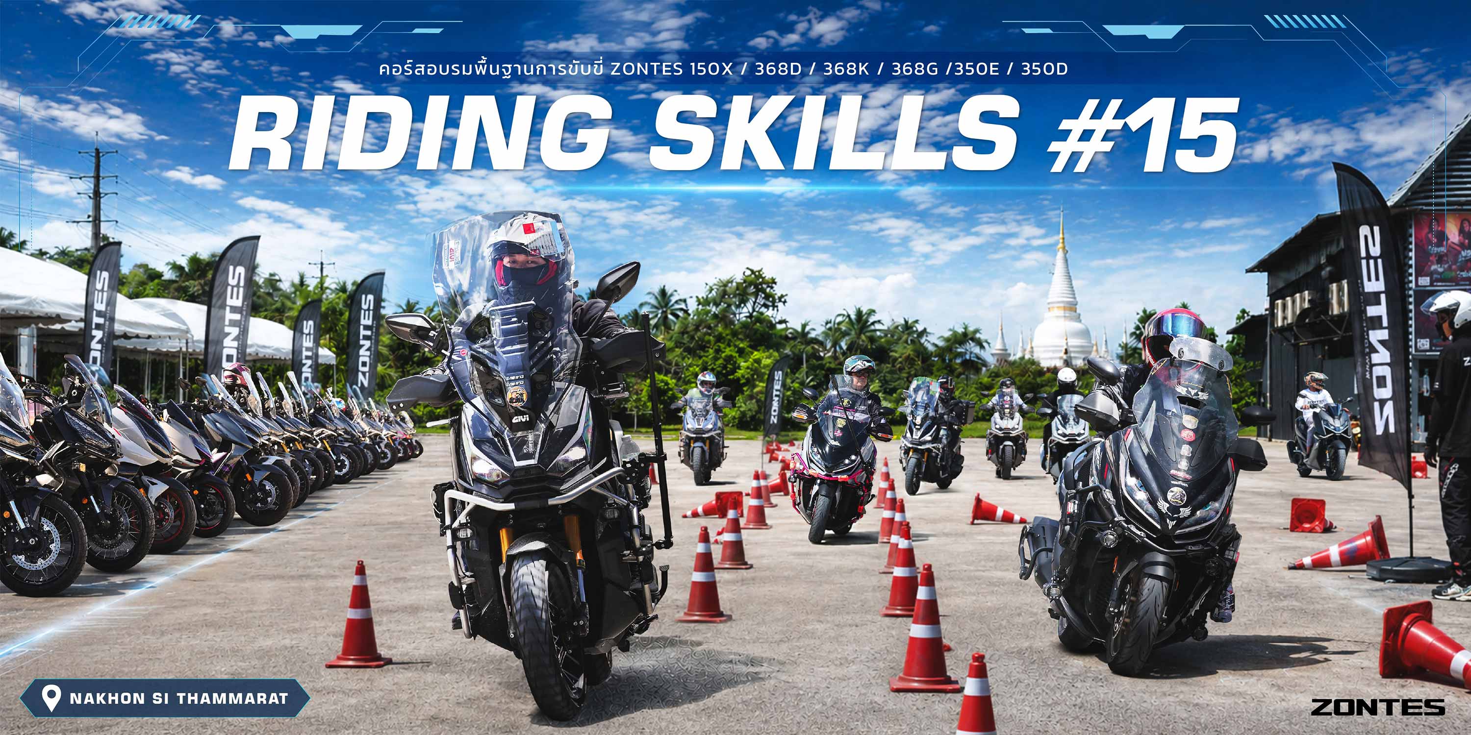 Zonter-Riding-Skills-15-01