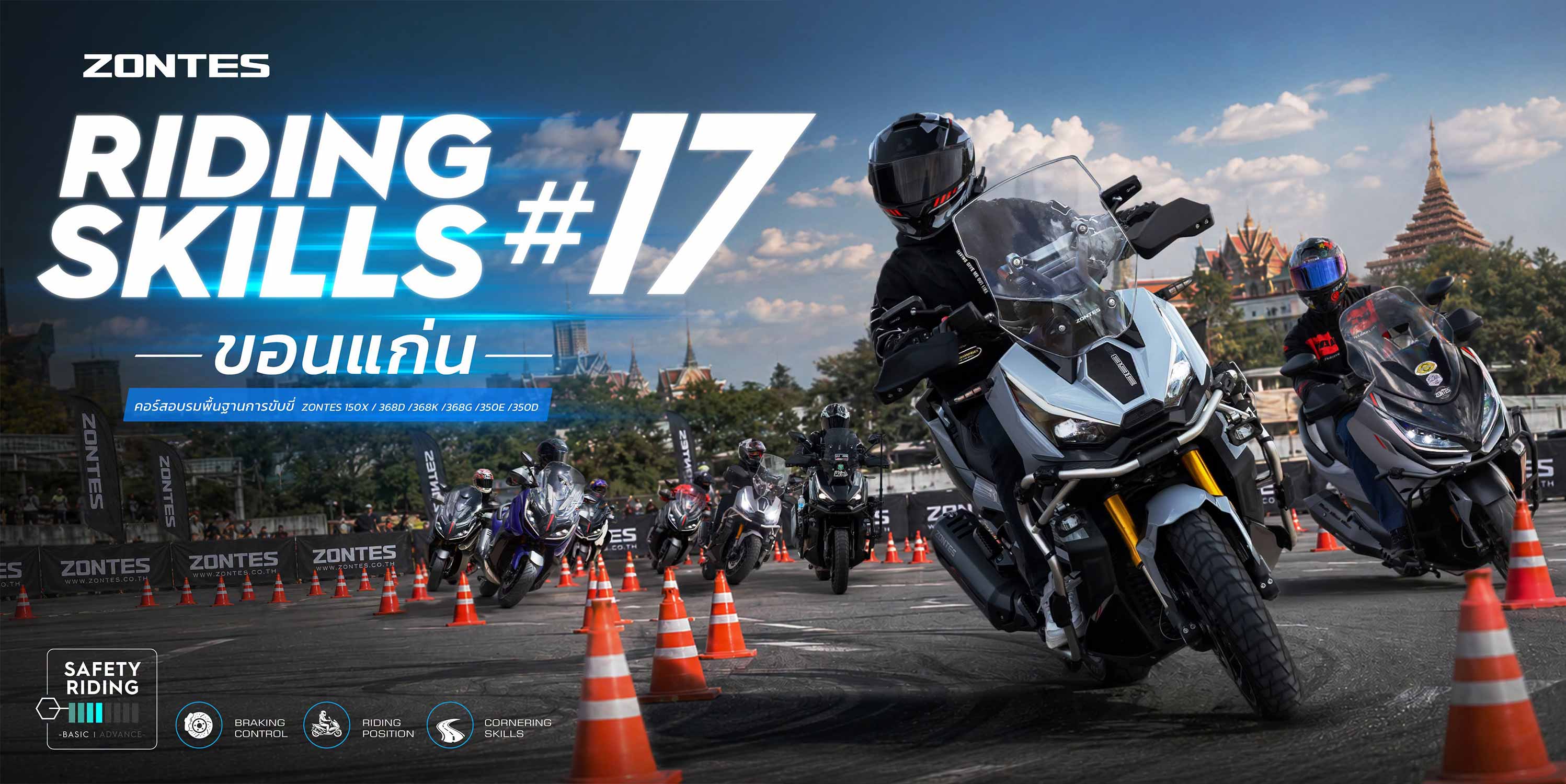Zontes-Riding-Skills-17-01