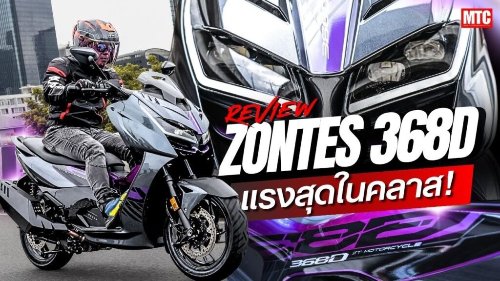 รีวิว ZONTES 368D โดย Motocross Magazine