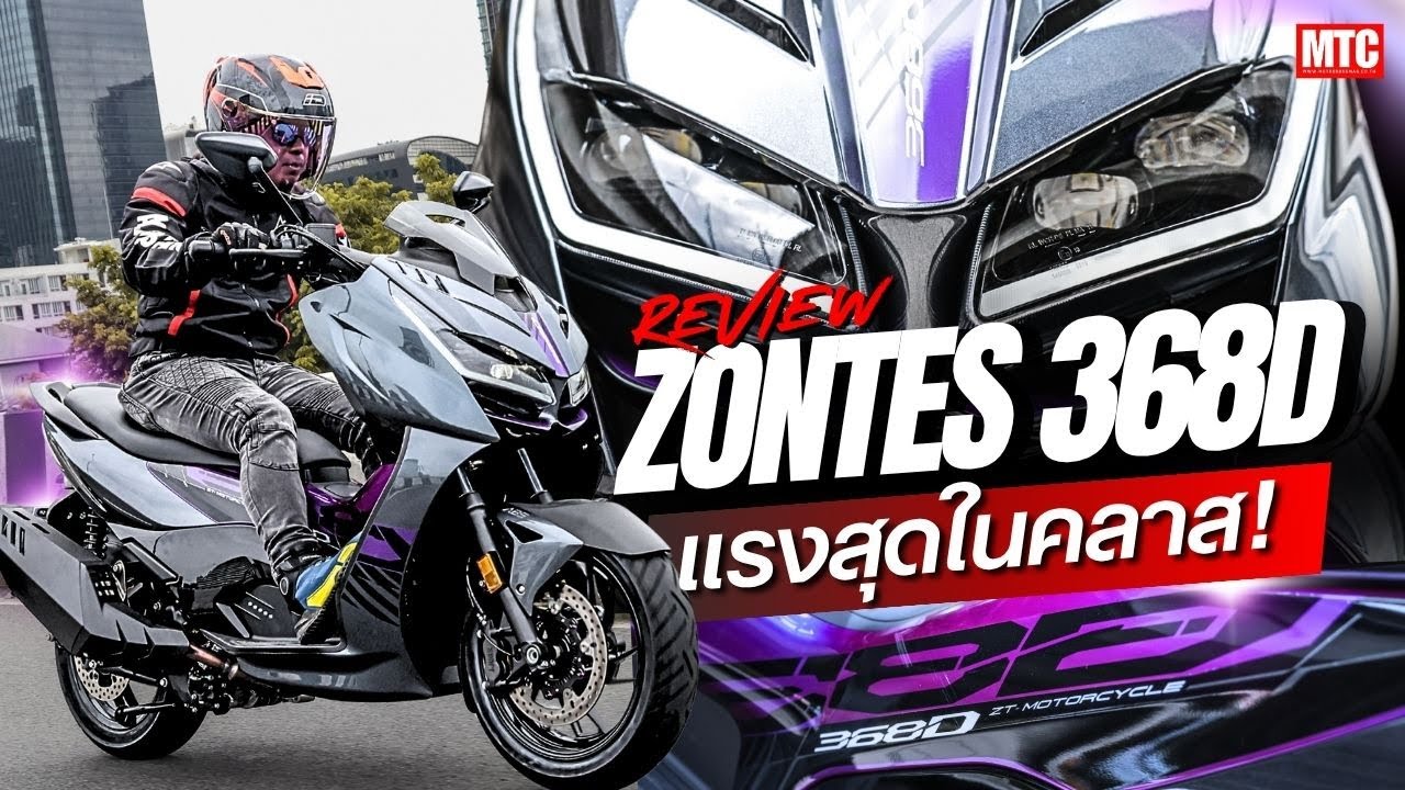 รีวิว ZONTES 368D โดย Motocross Magazine