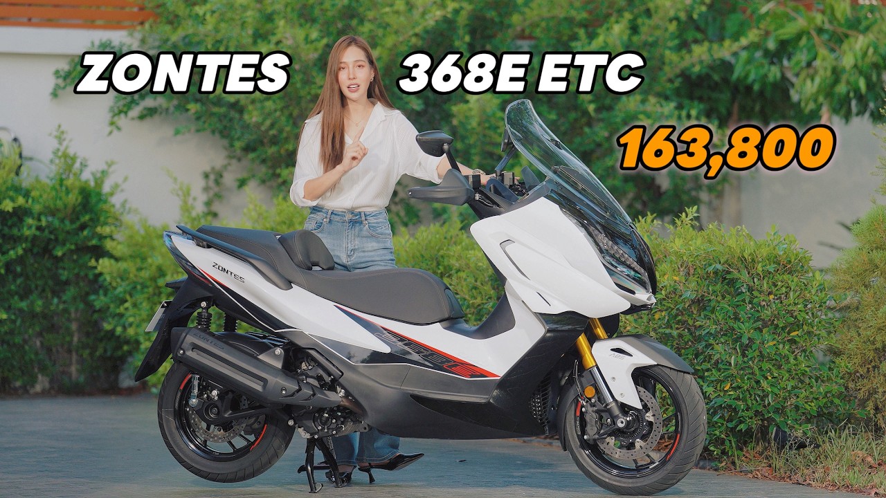 รีวิว ZONTES 368E ETC โดย PearTawinun